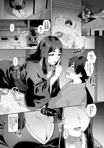 [Mogiki Hayami] Isekai Onee-san no Kiken na Yuuwaku - The Dangerous Seduction of an Older Woman in Another World [Digital]