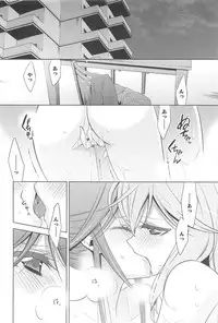 [Takano Saku] Kanojo to Watashi no Himitsu no Koi - She falls in love with her