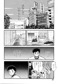 [PJ-1] Sensei wa D-Cup