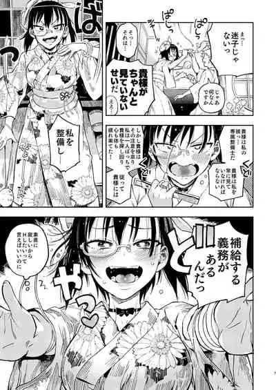 Nakanaide! Momo-chan!! Natsumatsuri