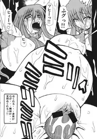 (C66) [Shuudan Bouryoku (Various)] File/12 Record of Aldelayd - EXHIBITION DX4