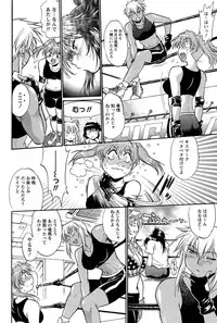 Namaiki! 2011-07 [Digital]