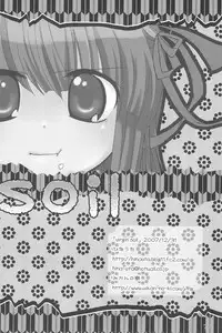 (C73) [Hinauta (Uta)] virgin soil (Higurashi no Naku Koro ni)