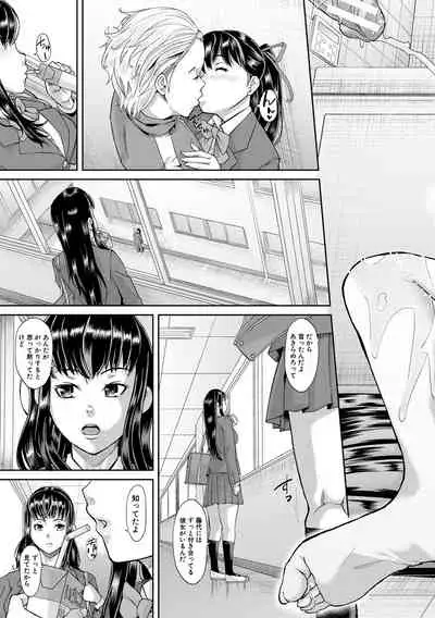 [Honebuto Danshaku] Pako-Pako Shisugite Baka ni Naru [Digital]