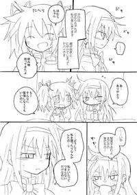 [ハチウルフ] Neko Mitai (Puella Magi Madoka Magica)