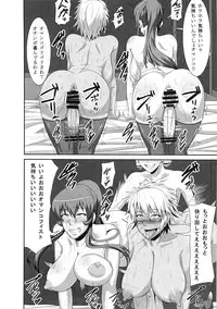 (C80) [Pollinosis (Shinkuu Tatsuya)] REDLEVEL2 (Freezing)