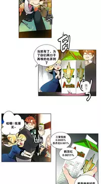 [Juder] Lilith`s Cord | 莉莉丝的脐带 Ch.1-33 [Chinese]