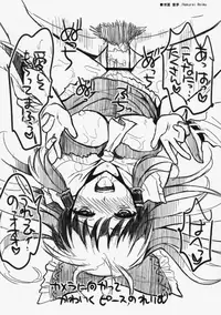 (Reitaisai 8EX) [YURIRU-RARIKA (Kojima Saya)] Reitaisai 8 Kaijou Gentei Rough Paper (Touhou Project)