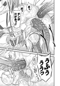 [Ohta Takeshi] Succubus Distortion! [Digital]