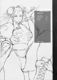 [thultwul (Yunioshi)] JamJam2004 Kai (Street Fighter) [2005-01]