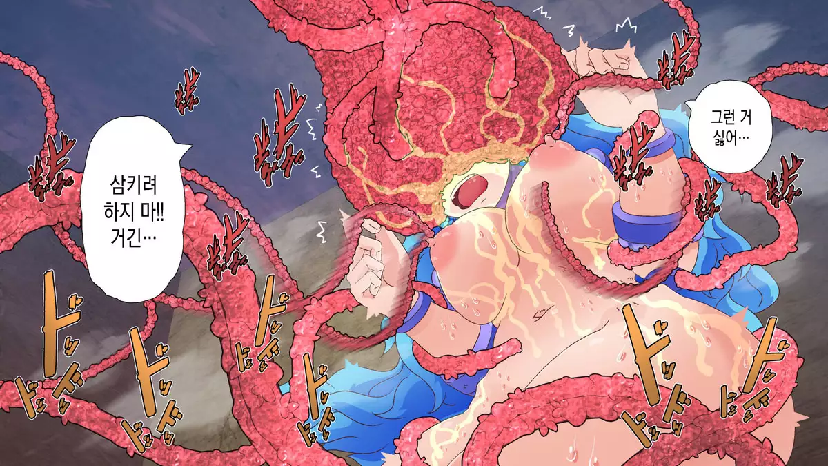 Akuochi Heroines ~Hatsuiku shita Mahou Shoujo wa Seitai Shokushu ni Aragaenai~