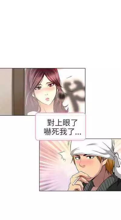 夏美我的愛 1-24