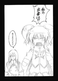 (C70) [Delta Horse (Matsugami Kurare)] SANKAKU-UMA 5th edition (Tales of the Abyss)