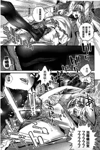 Anemayo | 淫姊真夜