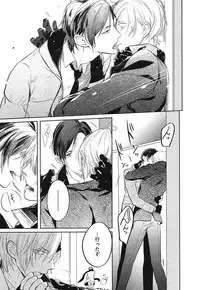 [Kusabi Keri] Seifuku o Matoeba, Umaku Uso ga Tsuketa no Ni.