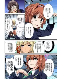 [Okumori Boy] Oretoku Shuugakuryokou ~Otoko wa Jyosou shita Ore dake!! Ch. 1-19 [Digital]