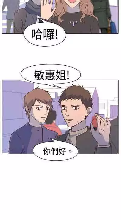 我的色色夜說 1-55