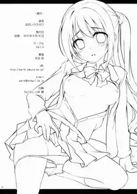 (C88) [Part K (Hitsujibane Shinobu)] Uzuki no Uragawa (THE IDOLM@STER CINDERELLA GIRLS) [Chinese] [无毒汉化组]