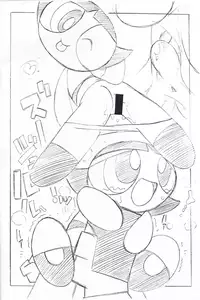 8bit Vol. 13 Got Milk!