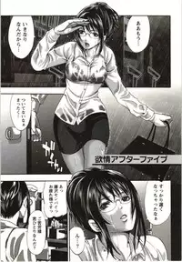 [Miyahara Ayumu] Mochizuki-san no Koibumi - Too passionate a letter, written with longing and desire