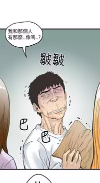 中文韩漫 想象狂热 Ch.0-10 [Chinese]