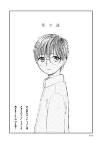 [humajica (Fumajime)] love story (Ao no Exorcist) [Digital]