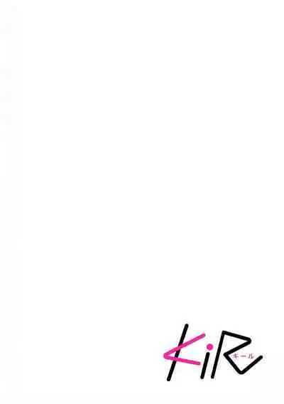 Motto Kawaiku Natteii｜更加可爱也无妨 1～3