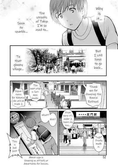 [Saigado] Mana-san to Omoya o Hanarete... | In the Guest House with Mana-san Ch. 1-3 [English] [KittyKatMan] [Digital]