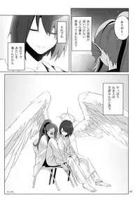 (HaruCC23) [Pipiya (Noah)] L'heure bleue (Undertale)