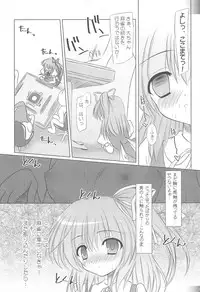 (C80) [Reverse Noise (Yamu)] Pragmatic Phantasm (Touhou Project)