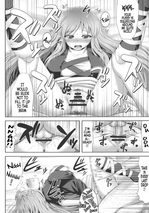 Haitoku Botsurin {doujins.com}