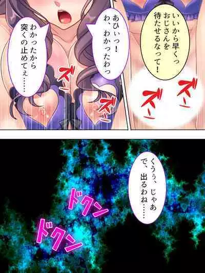 DO MAZO na Tomodachi no Haha to Yokubou no Mama ni Tsukisusumu! Soushuuhen