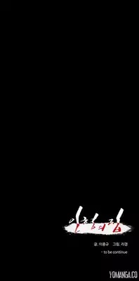 [Rigeng] House of Dolls Ch.0-20 (English) (YoManga) (Ongoing)