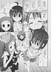 (C73) [Jido-Hikki (Kokekokko Coma)] Salut! Bibliotheque (Mahou Sensei Negima!)