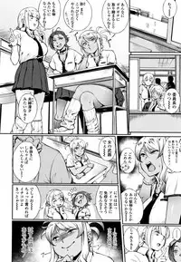 [Suruga Kuroitsu] Manazashi Temptation