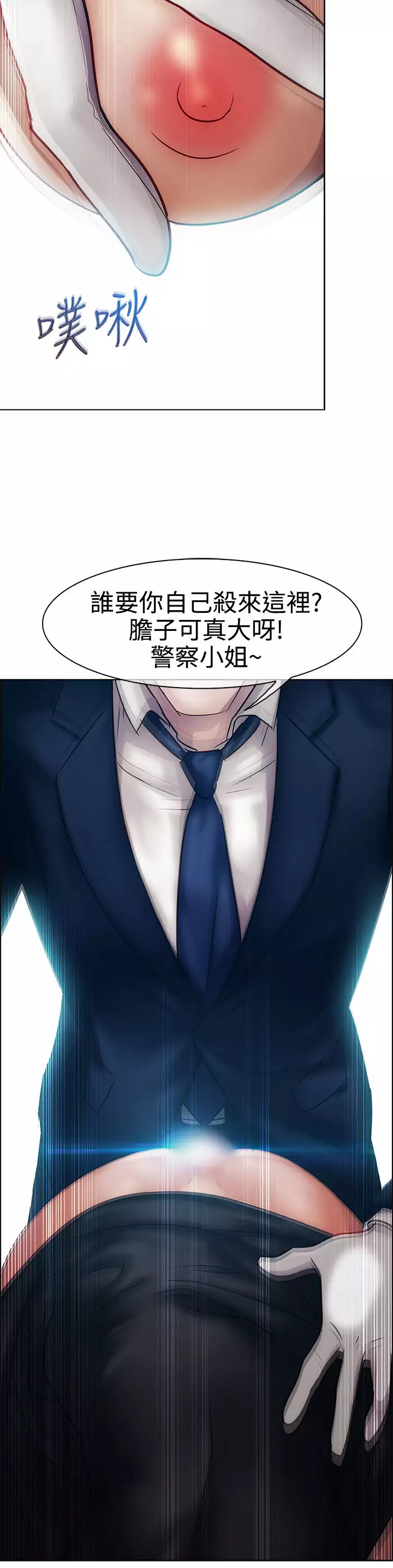 Lady Garden 淑女花苑 第一季