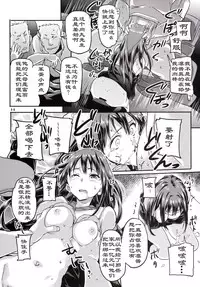 [Koban Dou (Sameda Koban)] Shiburin to Tanoshii Off-kai (THE iDOLM@STER CINDERELLA GIRLS) [Chinese] [HazelF个人汉化] [Digital]