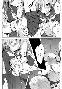 [Komiya Yuuta] Koi Shinobi