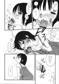 (C74) [SECOND CRY (Sekiya Asami)] Dog and Pony SHOW #5