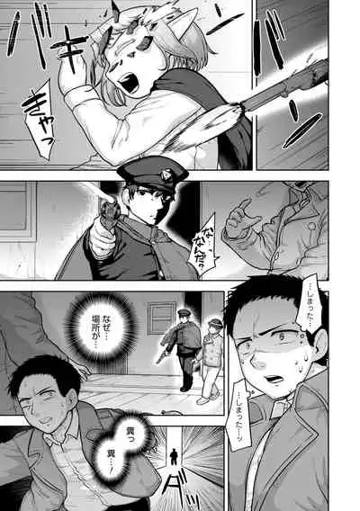 [Anthology] Otokonoko HEAVEN Vol. 58 [Digital]