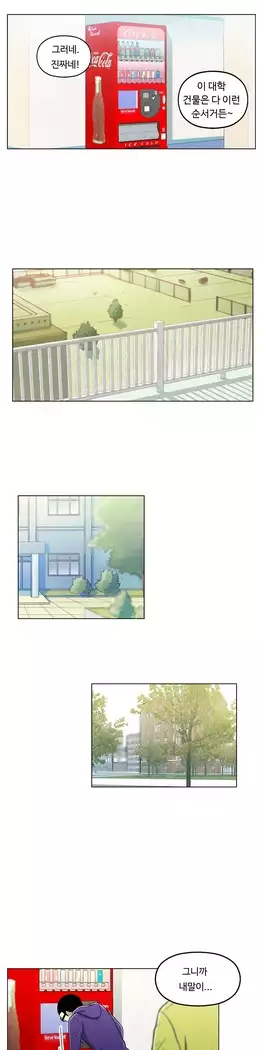 One Room Hero Ch.1-39