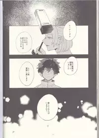 (Douyara Deban no Youda! 8) [Fuzainoyamada (Fuzai Yumoto)] MAYDAY (Boku no Hero Academia)