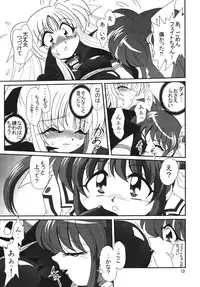 [Thirty Saver Street 2D Shooting] Storage Ignition (Mahou Shoujo Lyrical Nanoha / Magical Girl Lyrical Nanoha)