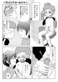 (C77) [Donkou A Ressha (Akiran)] Pit kite Pot nattara Pat Datsuijae (Net Ghost PiPoPa)