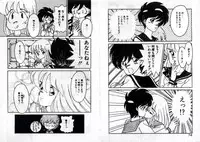 [Akifuji Satoshi] Private ni Goyoujin