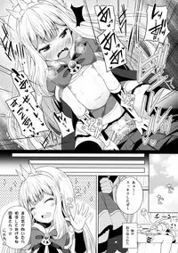 (SC2015 Autumn) [Fujiya (Nectar)] Yobare! Cagliostro-chan (Granblue Fantasy)