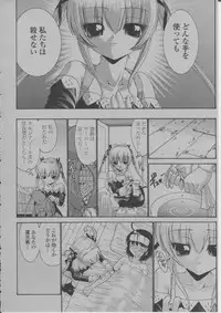 COMIC Momohime 2004-03