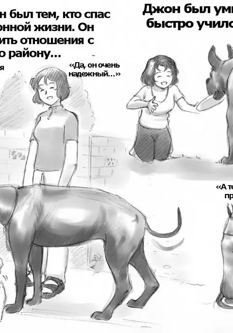 Himitsu no Inukko Club | The Secret Puppy Club