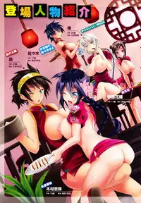 [Kurokoshi You] in Suru? [English] {doujin-moe.us}