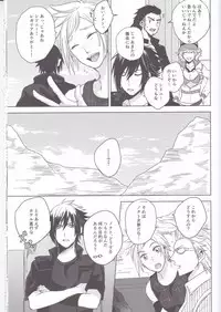 (TWINKLE MIRAGE 6) [Moudameda (Cyaro)] Ore-tachi no Kinyoku Seikatsu (Final Fantasy XV)